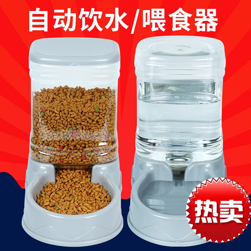 宠物自动饮水机喂食器猫咪水盆挂式喂水泰迪喝水神器狗碗狗狗用品 宠物饮水喂食器【俏丽粉】套装