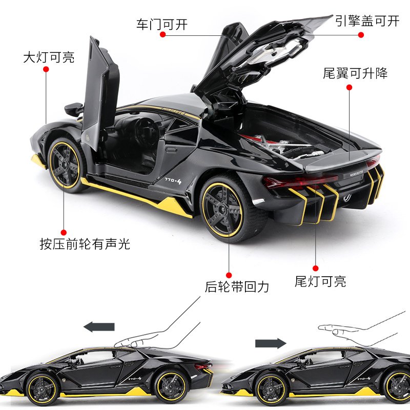 兰博基尼LP770合金汽车模型赛车1:32车模儿童玩具车男孩仿真跑车 兰博基尼P770【亮黑】_428