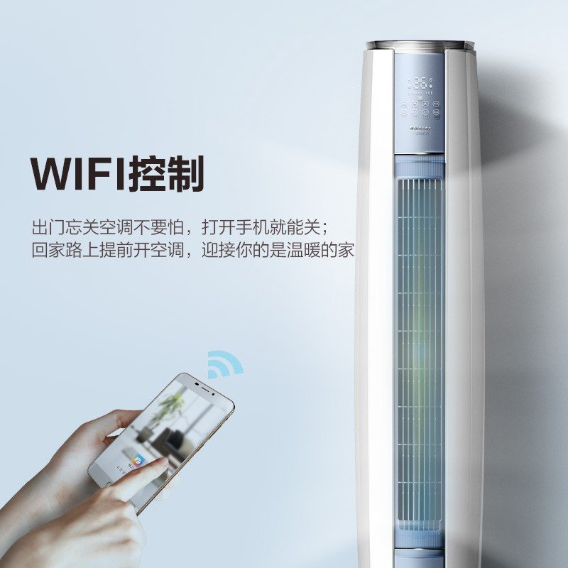 格力空调 kfr-72lw/nhgj3b