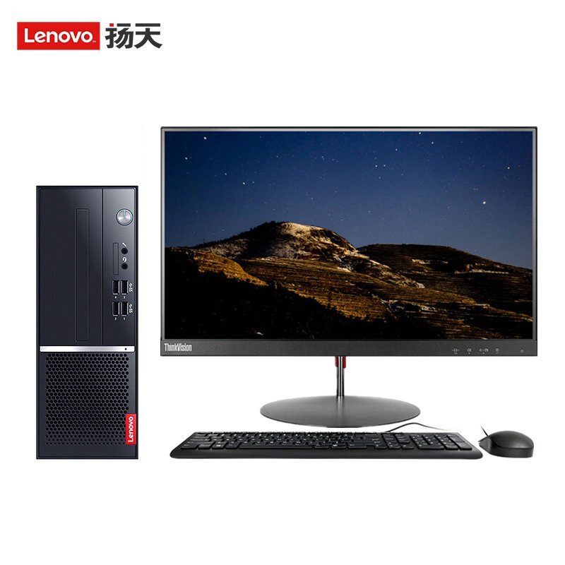 联想（Lenovo）扬天M4000q 23英寸台式电脑整机(i5-10400 8G 512G Win10）