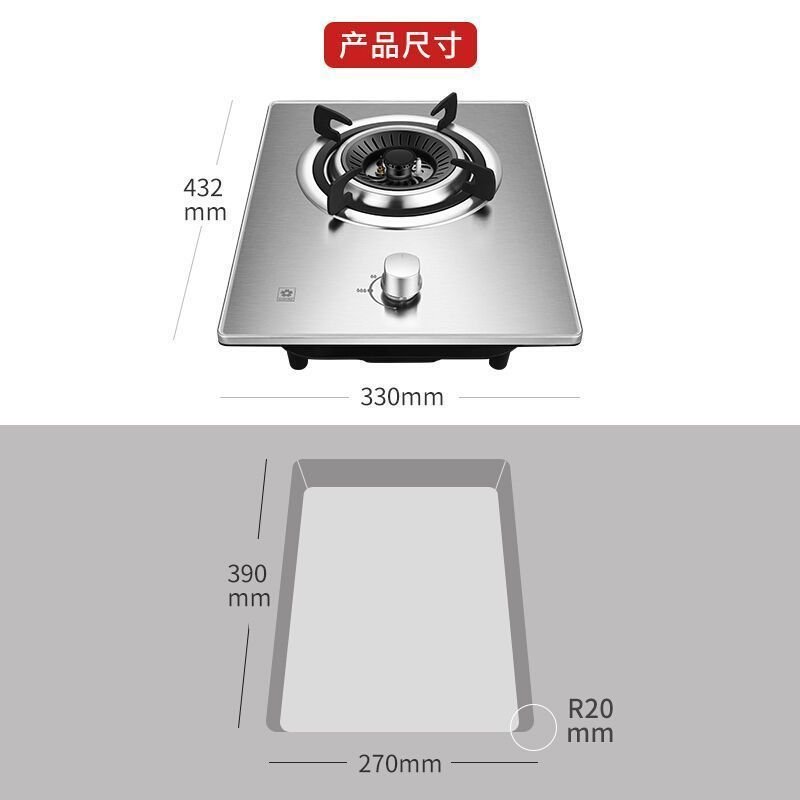 樱花(SAKURA )JZY-GAZ01不锈钢面板燃气单灶具煤气灶台嵌两用4.0KW高效直火灶 一级能效（液化气）