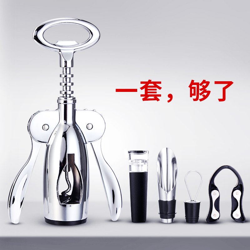 纳丽雅(Naliya)红酒开瓶器家用多功能葡萄酒启瓶器创意红酒起子手动来开酒器工具 72克海马刀