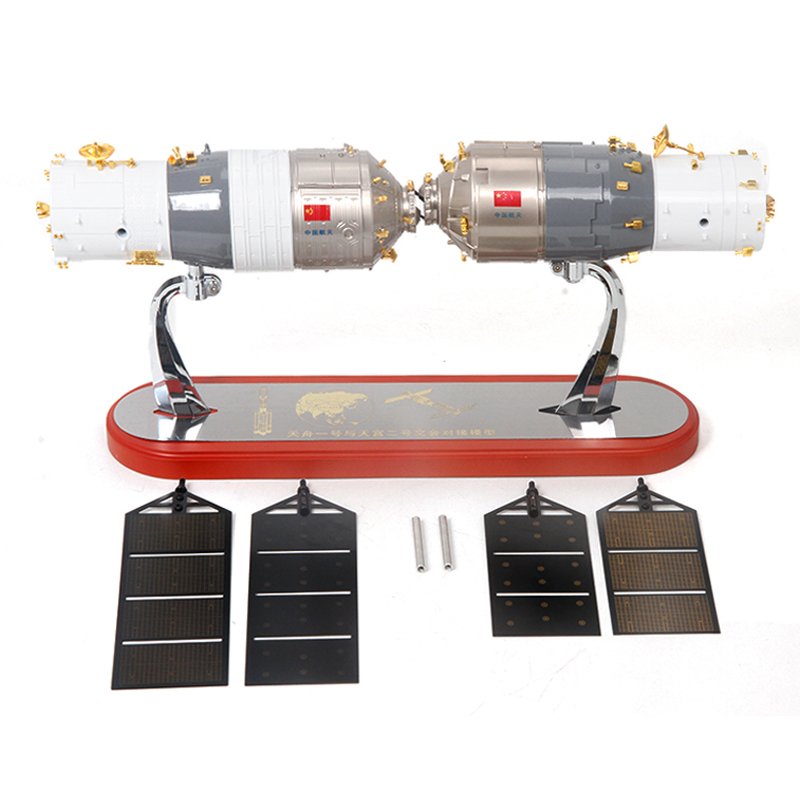 1：45天舟一号对接天宫二号模型合金仿真航天航空模型摆件飞船