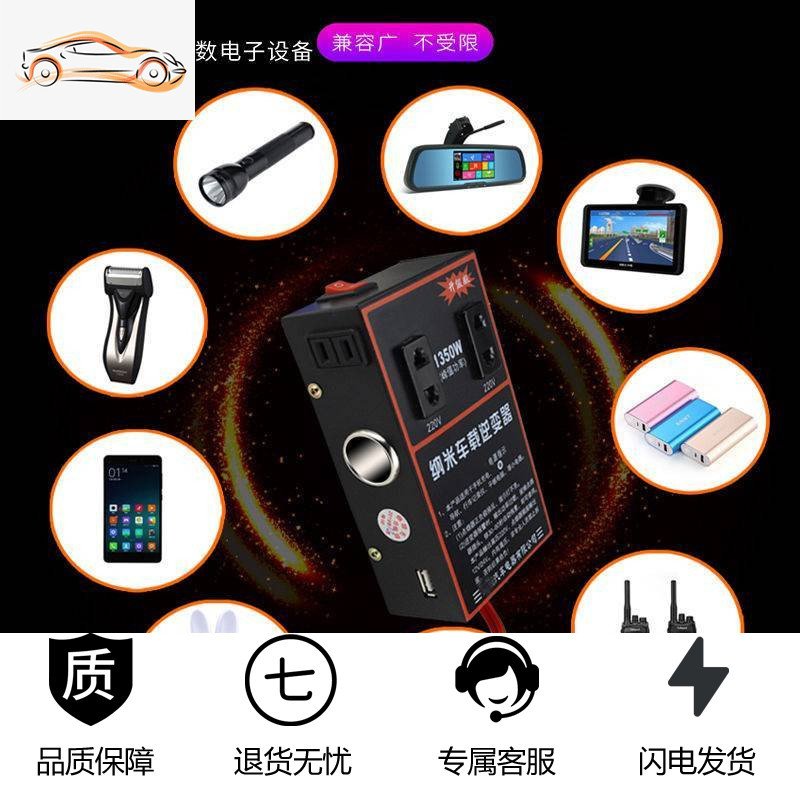 12v24v转220v车载逆变器汽车用电源转换器变压器插座USB车用充电 【红色新款升级版】12v24v通用带四U