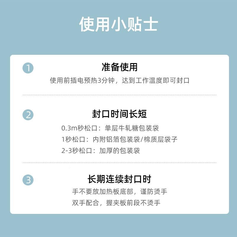 奥克斯封口机迷你款手压式小型家用零食压缩机便携密封商用封口器(b8M)_1