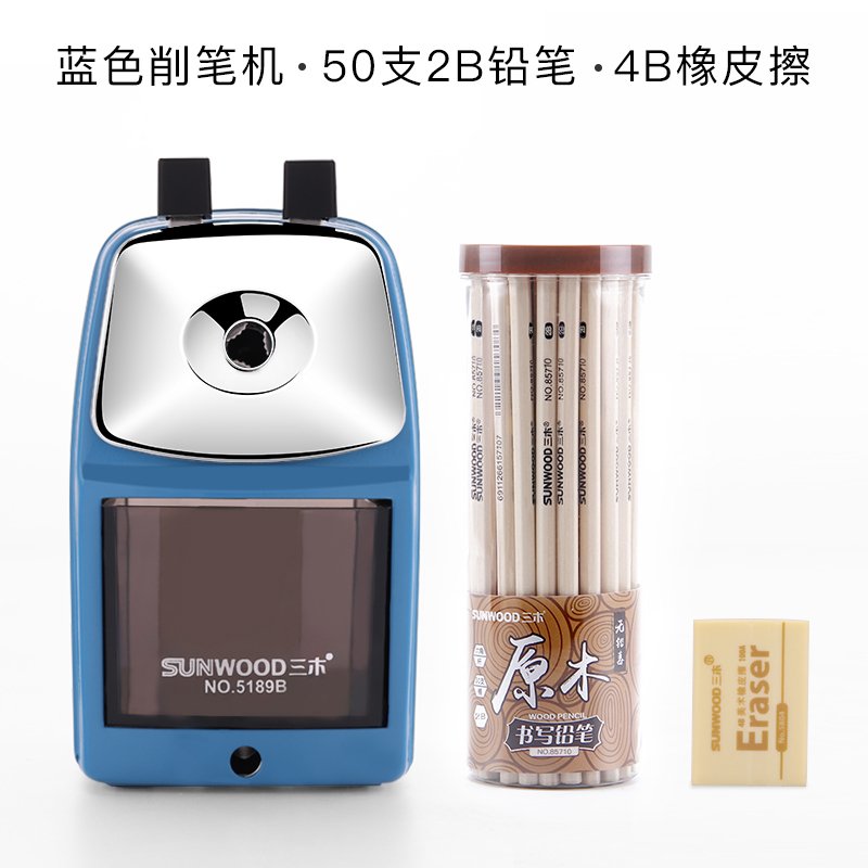 三木(SUNWOOD)5189金属卷笔刀手摇削笔器转笔刀小学生用削笔刀手动儿童削铅笔机铅笔刀钻笔刀多功能+50只2B铅笔