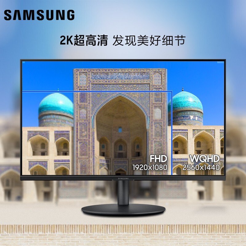 三星（SAMSUNG）F27T700QQC