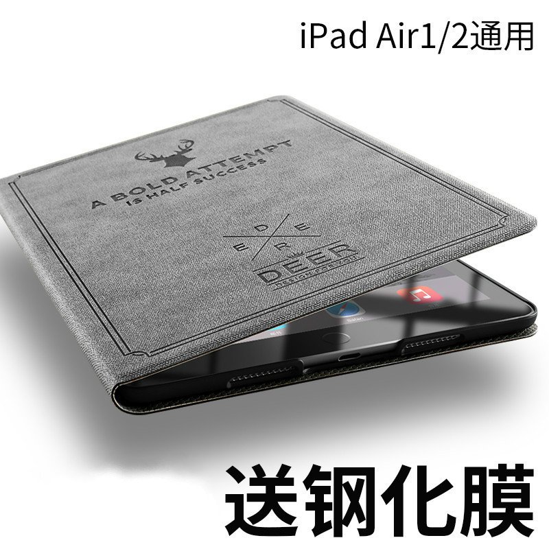 2018苹果iPad Air2保护套a1566全包Air1爱派a1474平板lpad5电脑ipda6壳子A1475/15