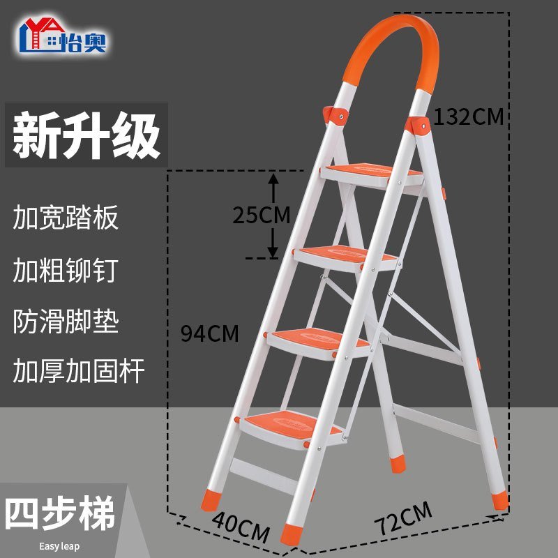 梯子家用折叠梯多功能家庭用室内轻便携五步梯花架两用人字梯 三维工匠 U型碳钢蓝色四步梯