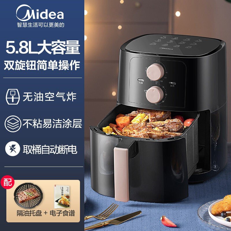 美的(Midea)空气炸锅MF-KZE6001