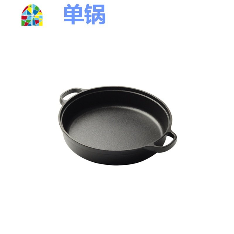 加厚铸铁锅平底锅不粘锅煎锅水煎包烙饼锅无涂层老式饼铛手工铁锅 FENGHOU 22cm单锅【送礼品】_901