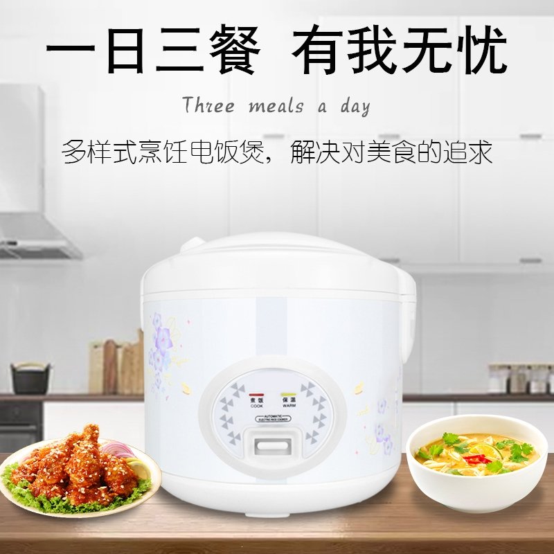 小型多功能家用迷你电饭煲1一2-3-4人正品老式蒸米饭锅普通_白色普通款2升1-2人用