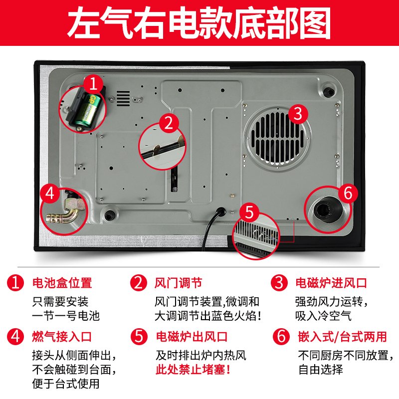 黑狗(HEIGOO)台式/嵌入式电磁炉燃气灶电气气电两用灶具 小灶孔液化气天然气煤气灶双灶