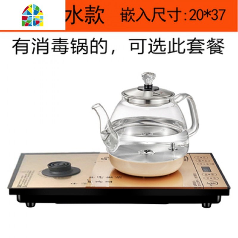 茶台全自动底部上水抽水玻璃电热烧水壶泡茶专用茶具套装家用一体 FENGHOU 【接桶装水款】23x37