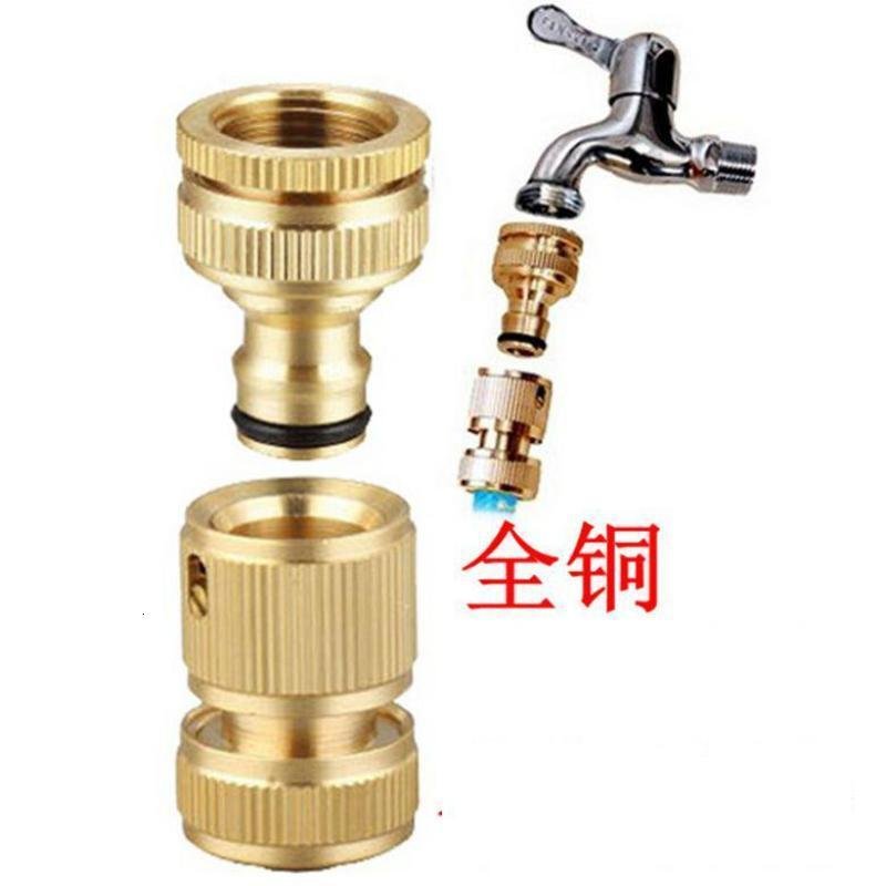 全铜洗车接头标准接4分水管通水接洗衣机水龙头接头洗车水枪接头_8