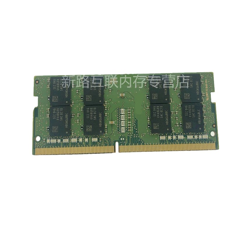 三星（SAMSUNG）原厂16G DDR4 3200 笔记本内存条 PC4-3200 兼容2666