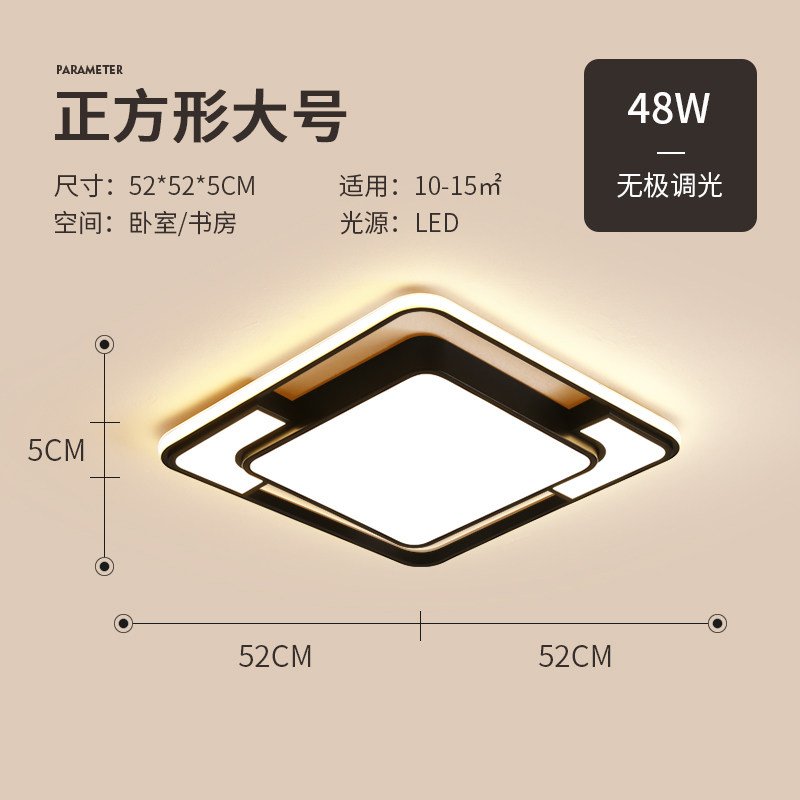 客厅灯简约现代大气闪电客家用led吸顶灯三室两厅卧室灯具套餐组合 大正方52*52CM无极调光