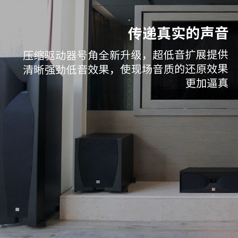 JBL STUDIO 580BK 音响 音箱 家庭影院 电视音响 落地影院 组合音响 客厅影院 音响套装 HIF_215