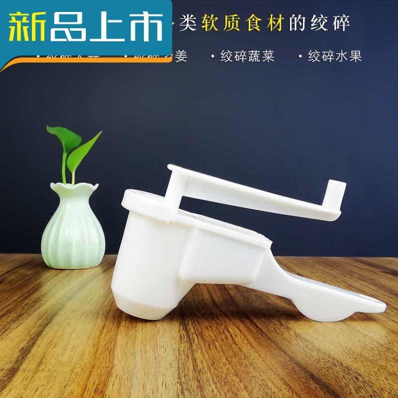 HAOYANGDAO蒜泥捣碎器家用厨房搅蒜器手动小型压蒜器姜蒜研磨神器手摇搅蒜机 1绞碎器+1横款去945MXQ