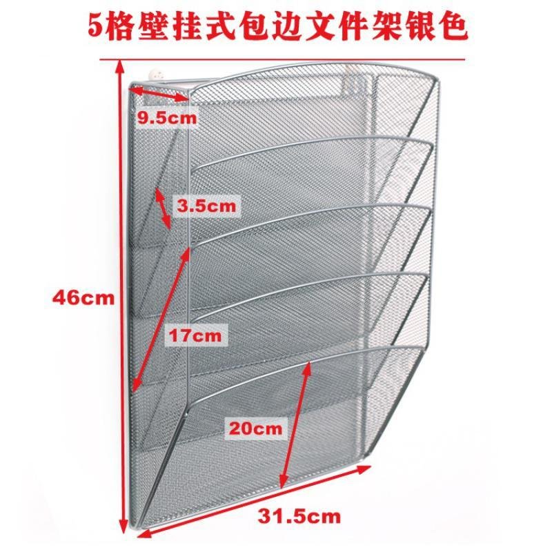 五层A4报刊文件架闪电客金属网格挂墙式壁挂架杂志置物架收纳整理办公 浅灰色_318