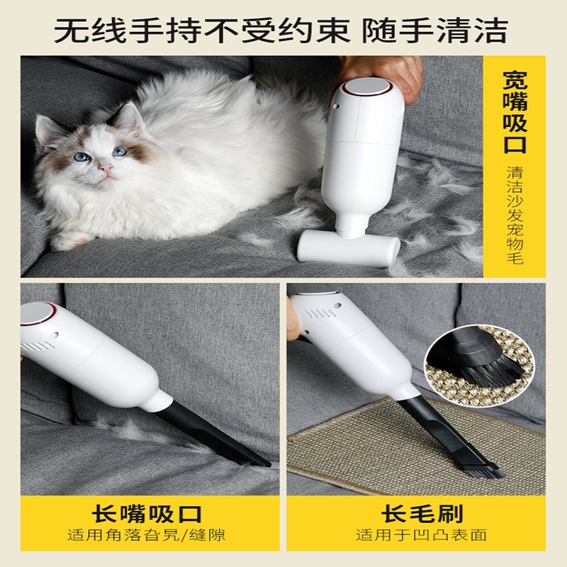 纳丽雅(Naliya)猫毛清理器家用电动吸毛器床上狗毛去吸猫毛附除毛用器宠物吸尘器(by4)_6