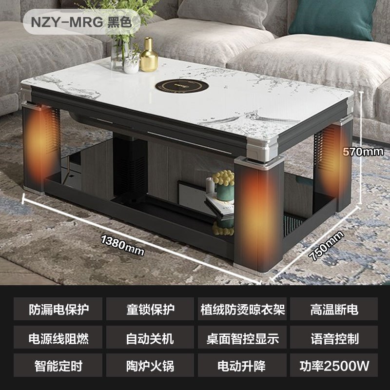 美的（Midea）电暖桌NZY-MRG黑色取暖桌长方形家用多功能烤火桌子客厅电暖茶几可升降节能省电烤火炉电暖炉