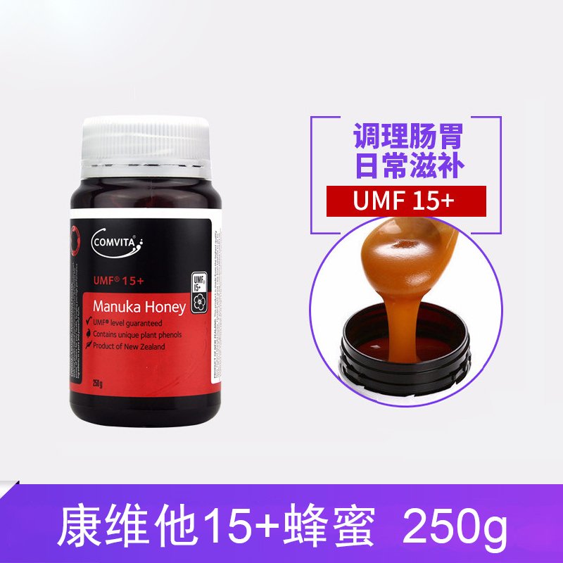 康维他麦卢卡蜂蜜umf15+ 250g