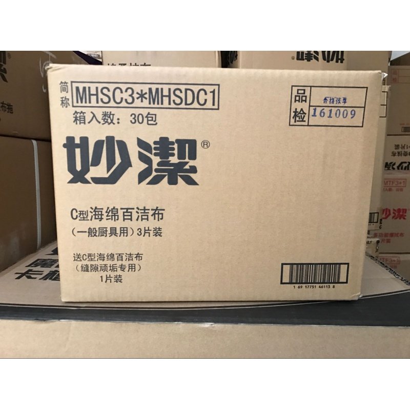海绵C型百洁布3片送缝隙污垢百洁布1片 共4片 整箱30包_116