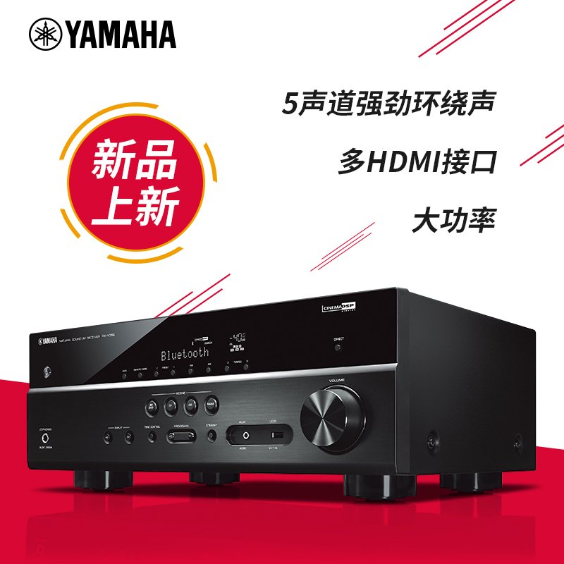 雅马哈（YAMAHA）HTR-3072 数码家庭影院AV功放 多声道功放 金色2