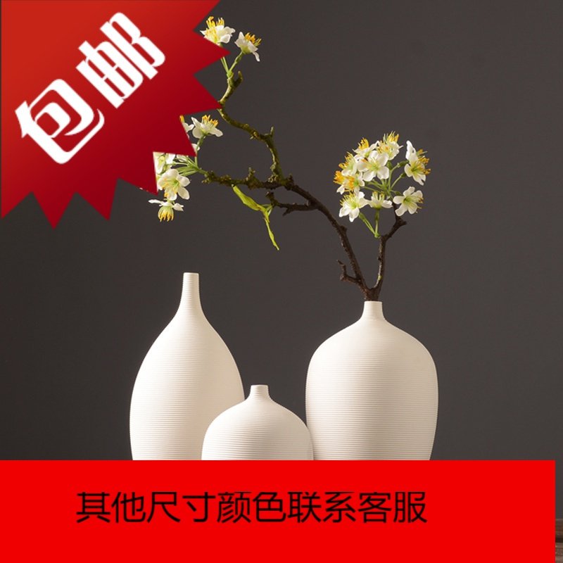 陶瓷干花花瓶摆件 手工创意简约客厅插花花器家居装饰品_582