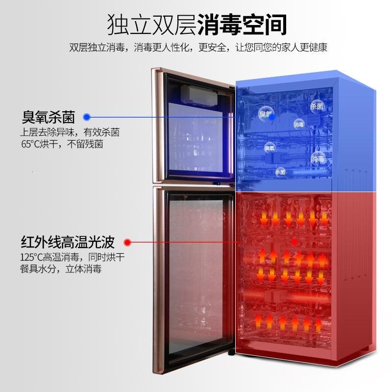 KONKA/康佳 消毒柜家用厨房立式商用餐饮饭店双餐具柜【多容量规格可选】企业价采购礼品单_921
