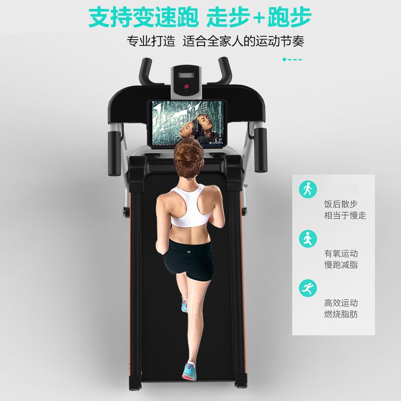 跑步机家用款小型室内折叠家庭式机械走步机静音健身器材阿斯卡利(ASCARI)家用跑步机 推荐款黑【安全防护+运动_436