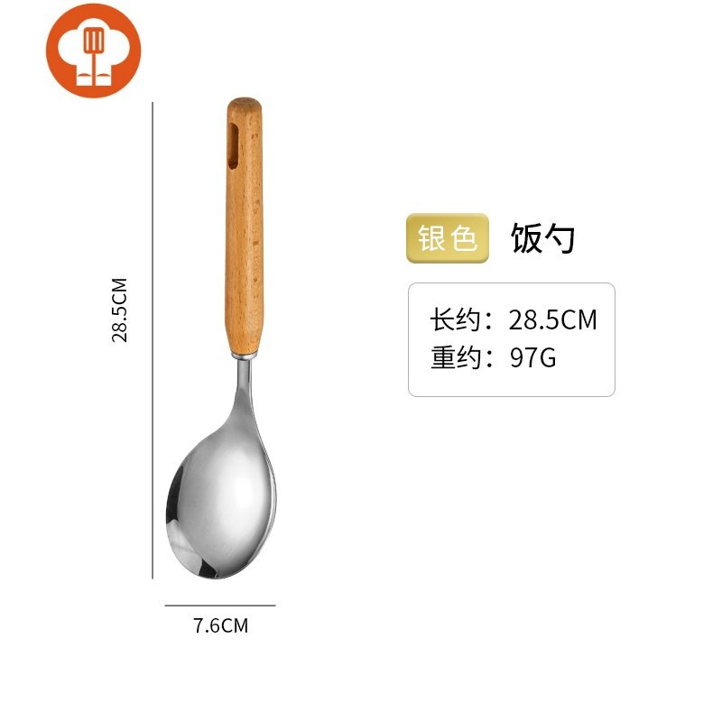 艺呈欧式不锈钢锅铲家用加厚铁炒菜铲子煎铲勺子饭勺漏勺厨具6件套装 银色饭勺