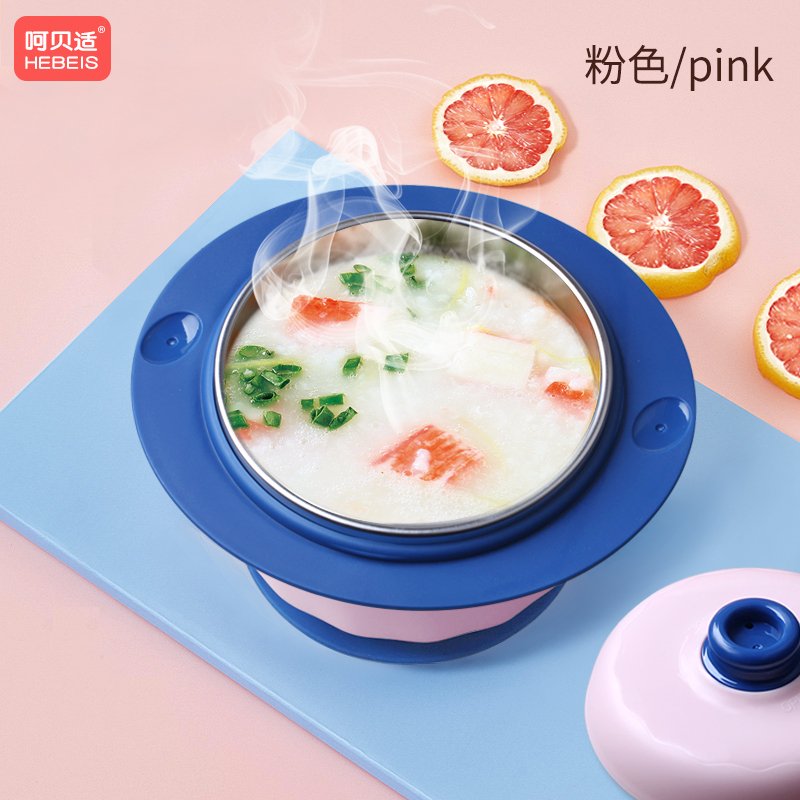 呵贝适儿童可分离保温注水碗粉色
