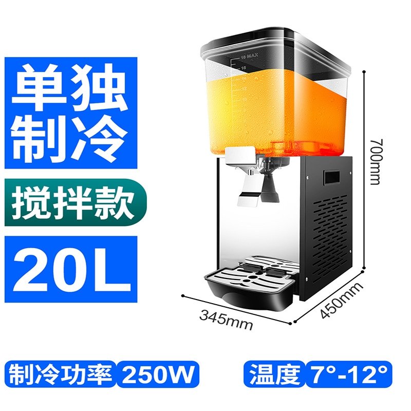 洛滑饮料机双缸豆浆制冷饮机器商用自助餐现调冷热酸梅汤果汁机(ECC)_8