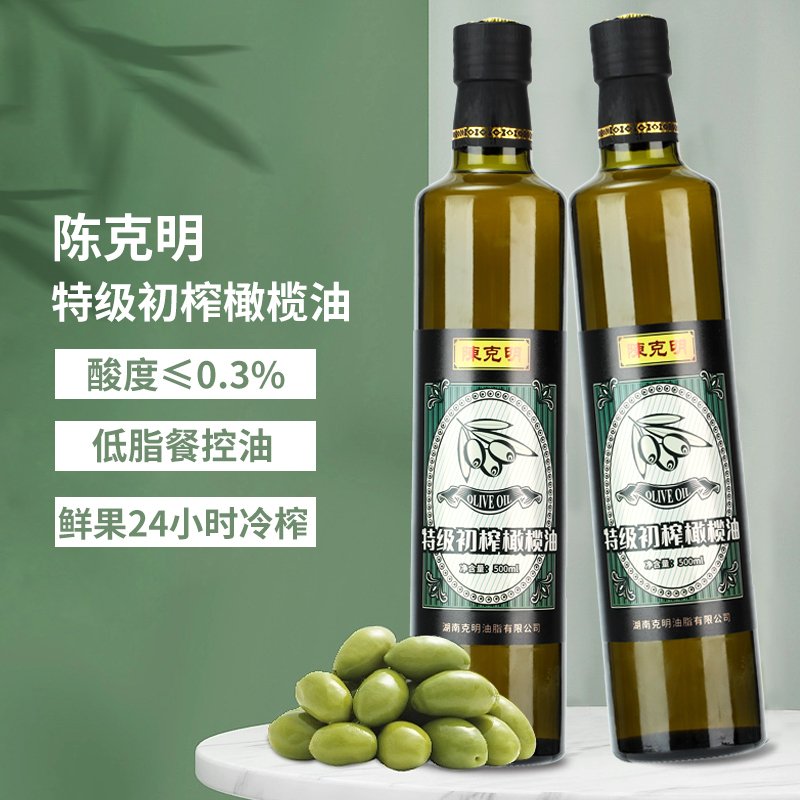 陈克明橄榄油500ml