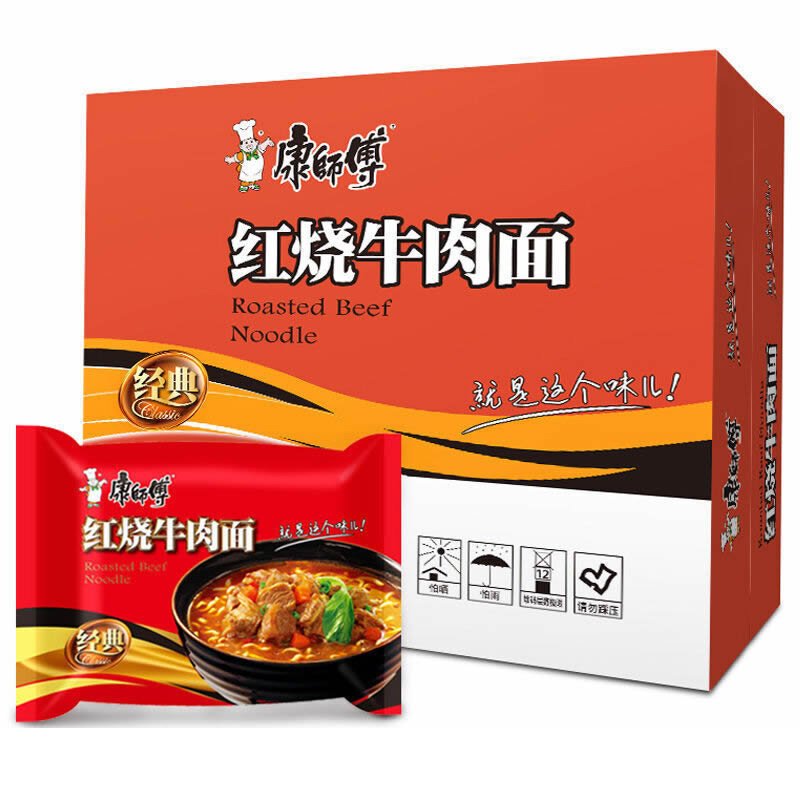 康师傅红烧牛肉面袋装100g*20袋