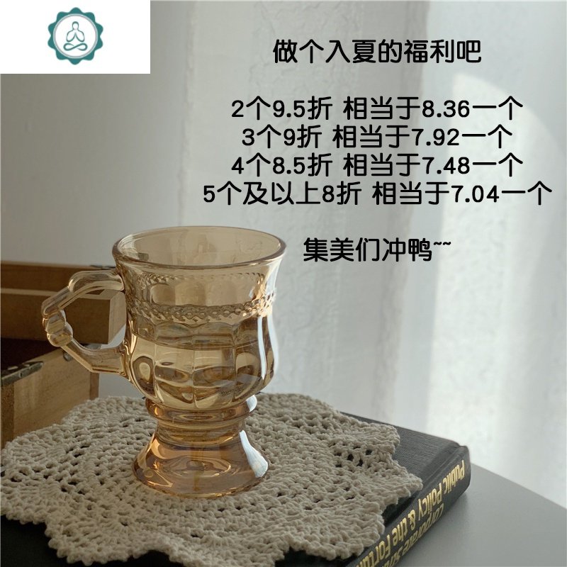 法式复古琥珀色浮透明手持小玻璃杯红酒杯ins风饮料杯奶茶杯子封后