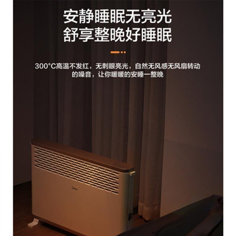 美的（Midea）取暖器电暖器家用办公电暖气低噪节能电热炉浴室防水欧式快热炉HDY20K家用节能省电