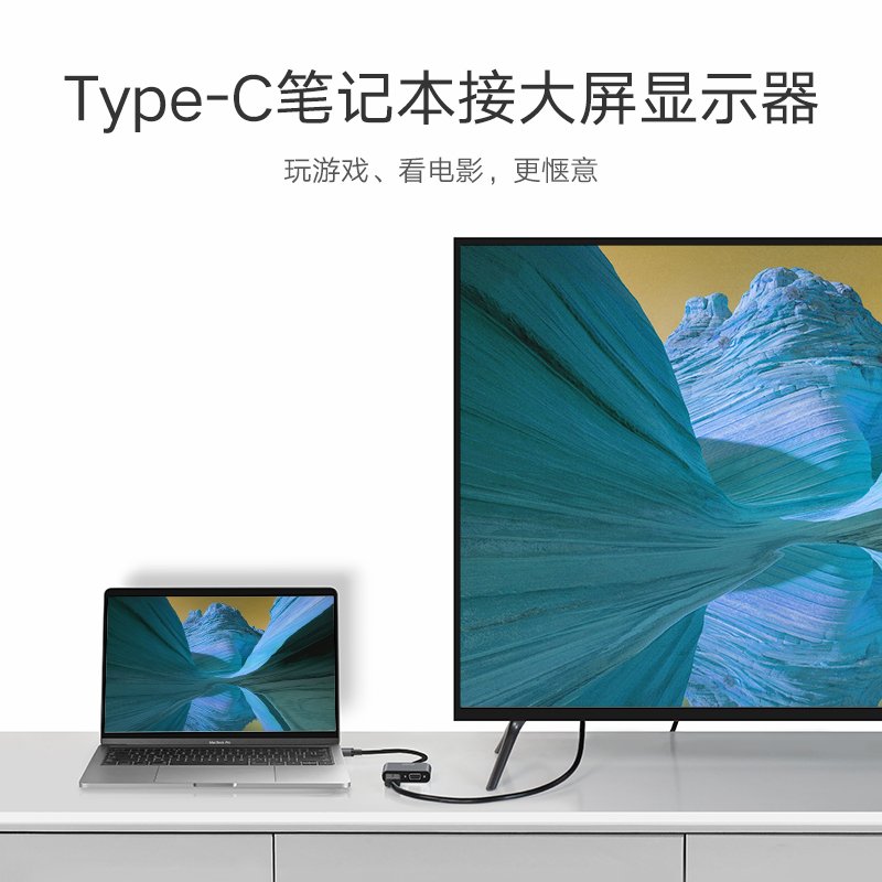 绿联 Type-C扩展坞USB-C转HDMI/VGA线转换器接投影仪转接头 适用苹果Mac电脑华为P20手机 深灰色