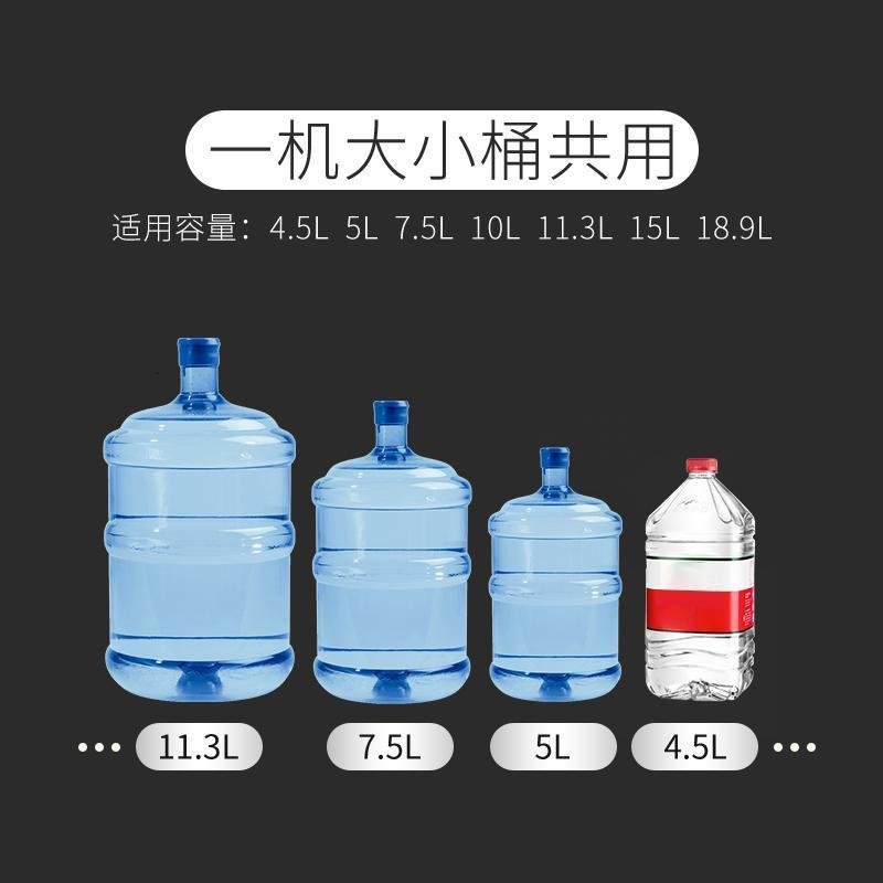 桶装抽水器饮水机自动压出水家用电动小型水泵纯净大桶水桶吸上水_284