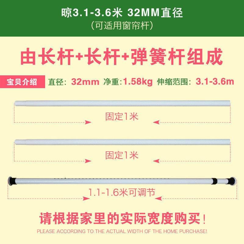 罗马杆窗帘杆免打孔卧室安装单杆不锈钢阳台晾衣杆浴帘杆伸缩杆子 白花纹3.1-3.6加粗32直径（送窗帘支架白色）