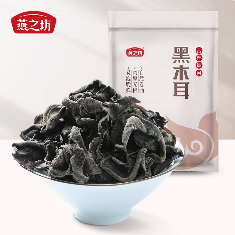 燕之坊吉林威虎河脆弹黑木耳150g 东北干货秋木耳无根黑木耳干货