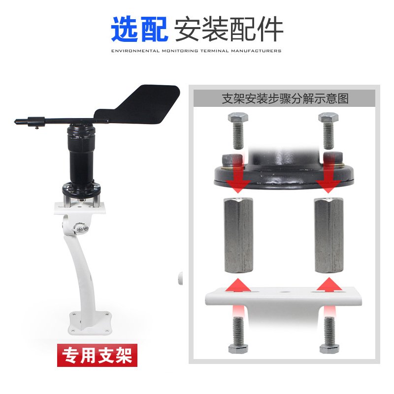 风向传感器风速风向变送器闪电客RS485modbus风向标测风向仪 485型超声波风速风向