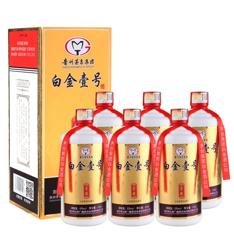 茅台集团白金壹号窖藏浓香型白酒52度450ml*6瓶