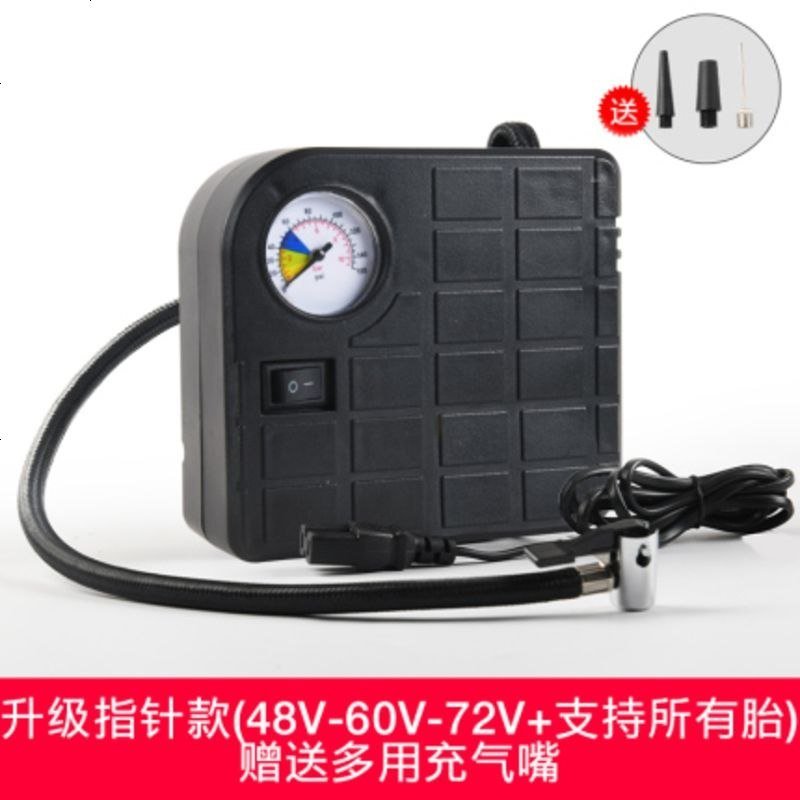 电瓶车电动充气泵48v60v72三轮家用通用型便携式打气筒轮胎加气泵 升级指针款【48V-60v-72V+支持