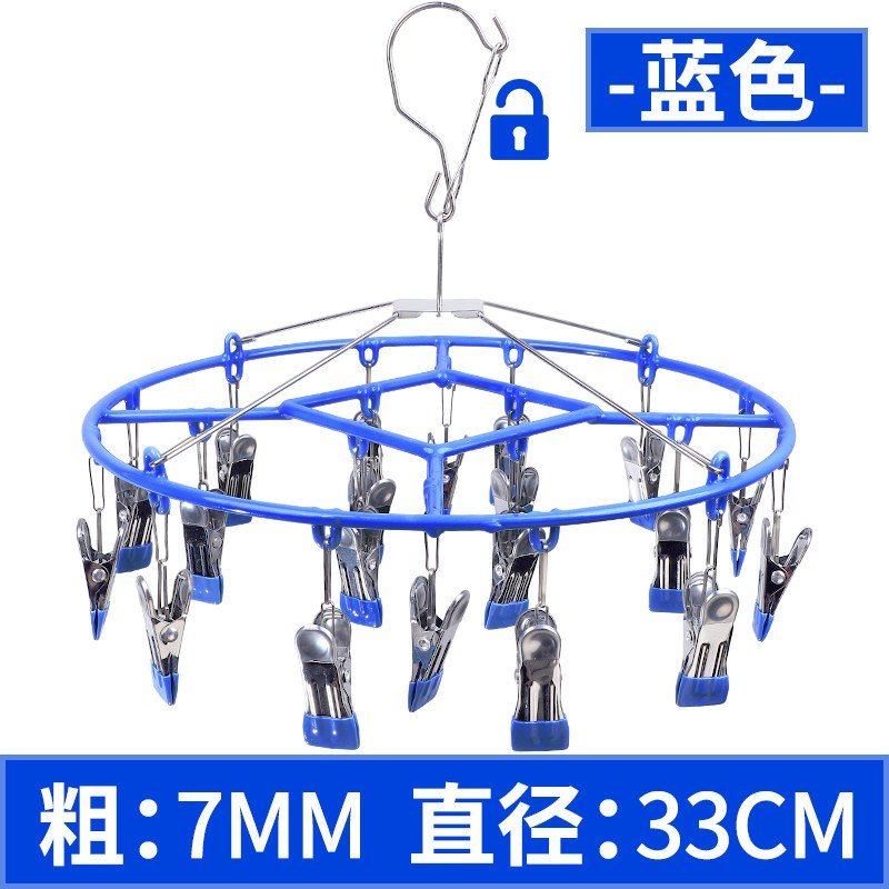 夹子晾衣架多夹子不锈钢晒衣架袜子神器挂钩多功能家用晾衣夹圆盘 三维工匠 20夹蓝色/圆形/加粗/质保十年 1个