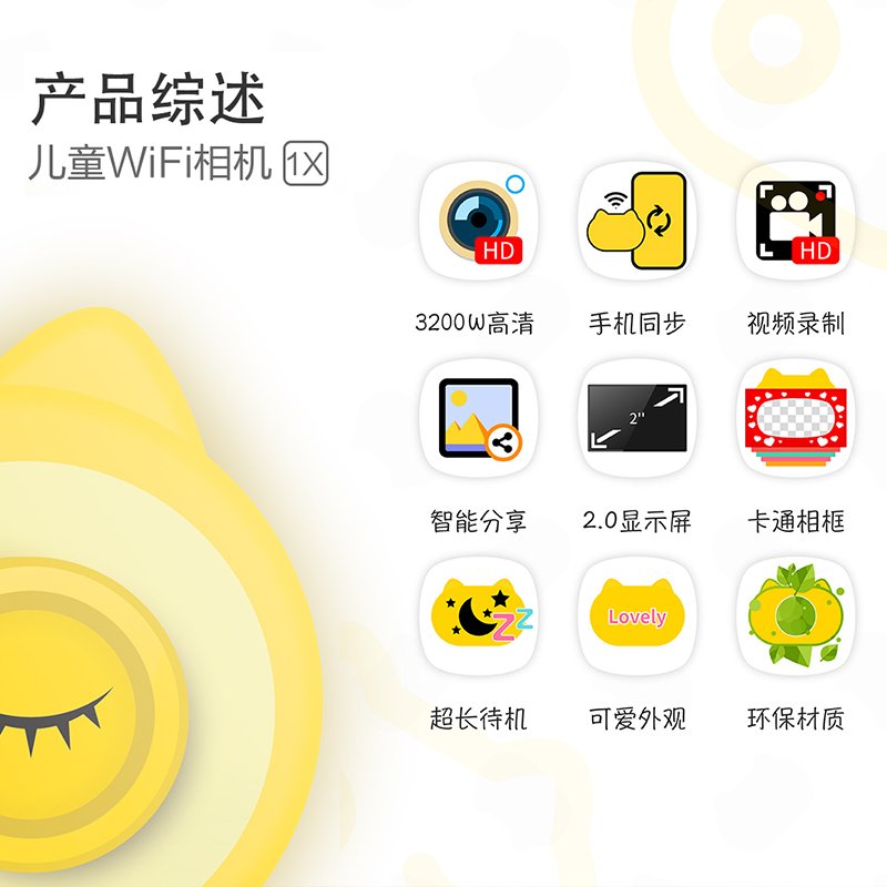 宝宝拍儿童wifi相机可拍照相机卡通数码迷你小型随身便携高清玩具 宝宝拍1S16G版儿童相机+16G内存卡