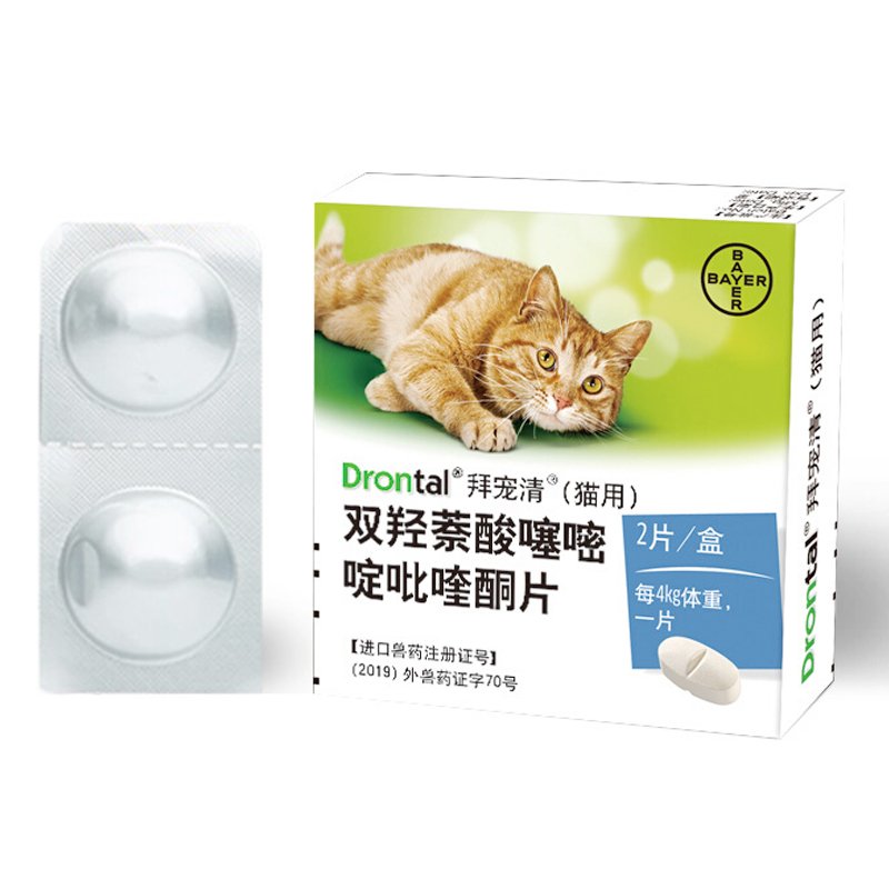 德国进口拜耳拜宠清（Drontal） 猫咪体内驱虫药 1kg以上猫用体内寄生虫驱除蛔虫绦虫 【原装2粒装】