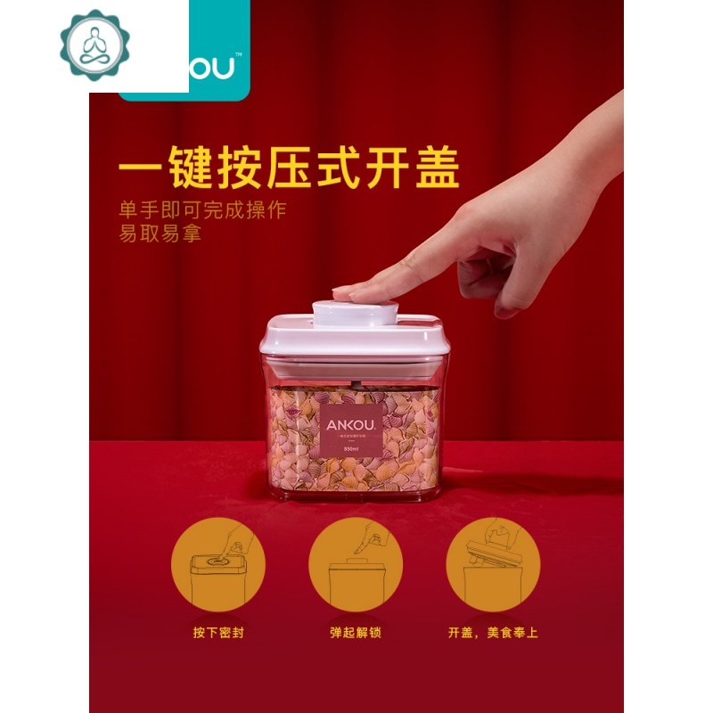 【礼品装】乔迁开业礼品/创意实用地推小礼品密封罐储物罐 封后 小圆形两件套（250ml*2）